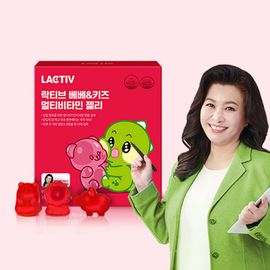 [LACTIV] Bebe&Kids Multivitamin Jelly – 8 Essential Nutrients for Growth, Soft Jelly with Refreshing Strawberry Flavor - Made in Korea